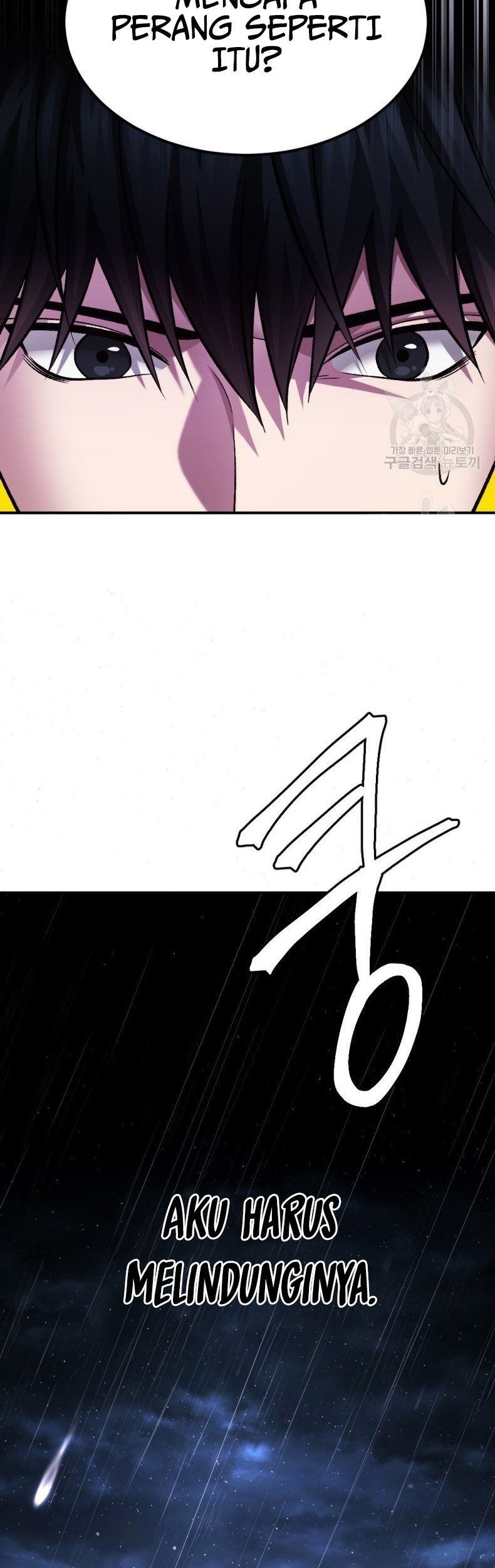 Monsters (2022) Chapter 34 - halaman 91
