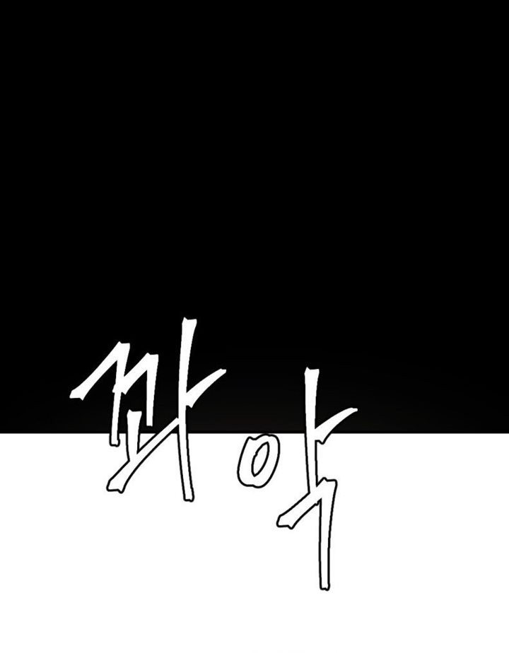 Monsters (2022) Chapter 35 - halaman 16