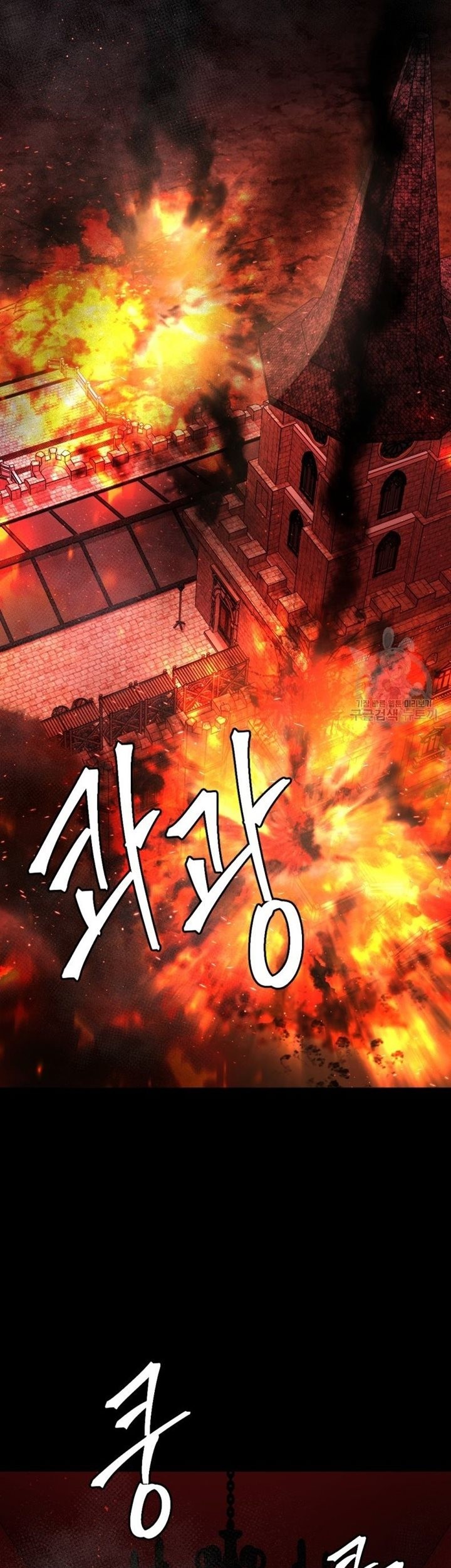 Monsters (2022) Chapter 35 - halaman 2