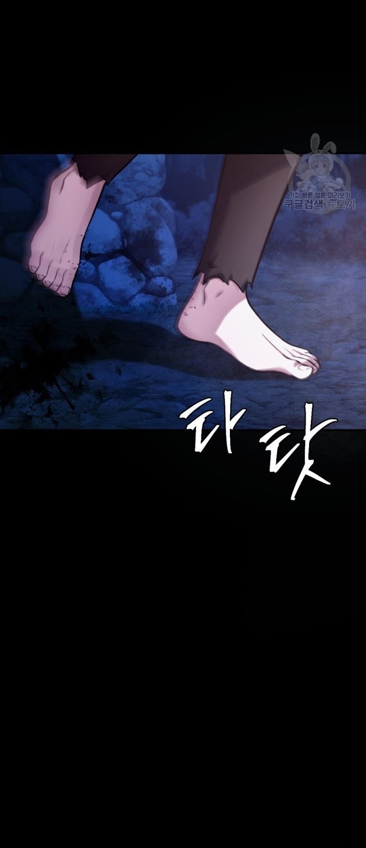 Monsters (2022) Chapter 35 - halaman 34