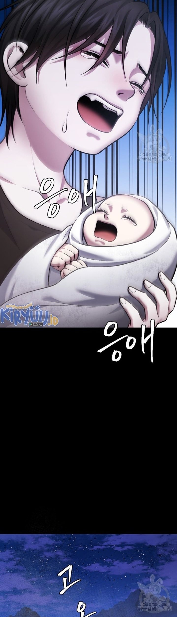 Monsters (2022) Chapter 35 - halaman 36