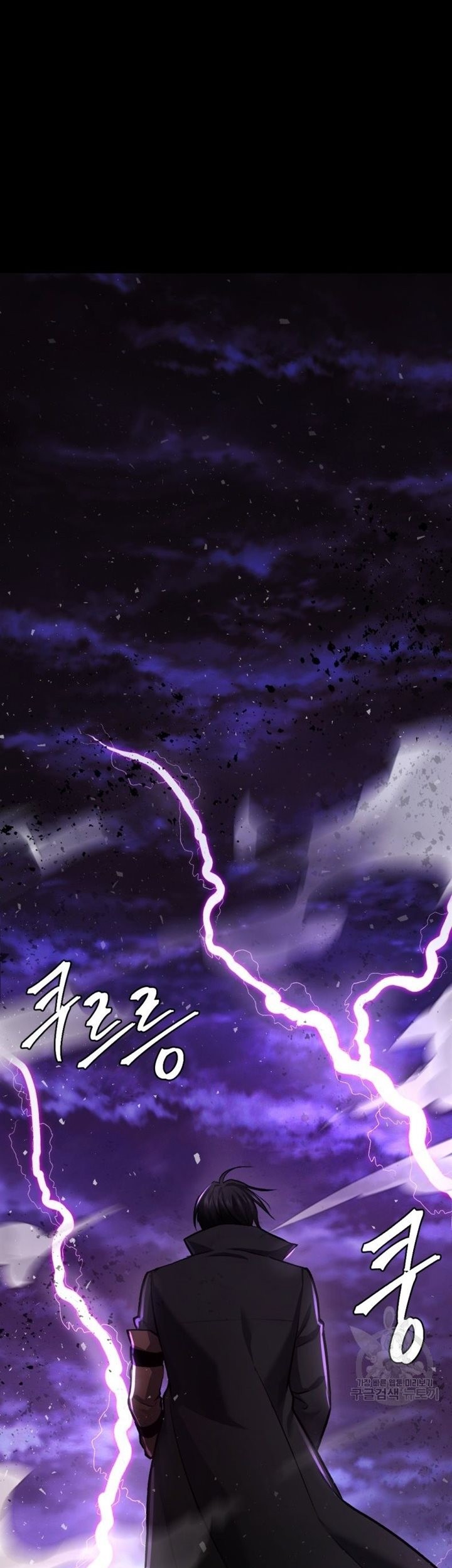 Monsters (2022) Chapter 35 - halaman 38
