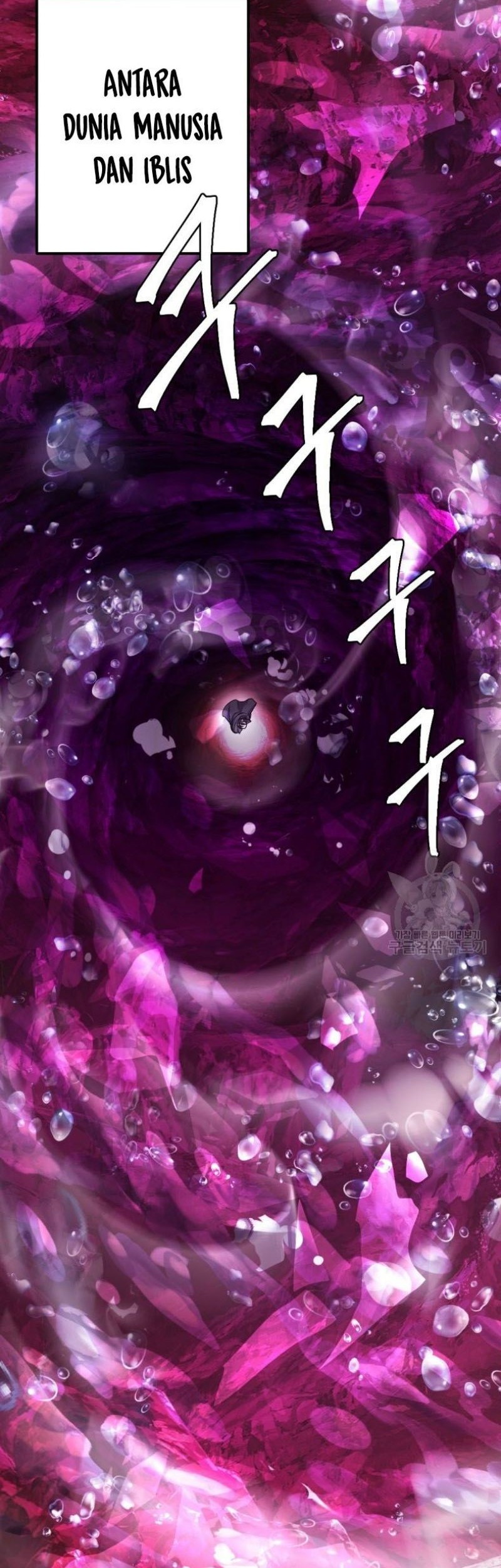Monsters (2022) Chapter 36 - halaman 3