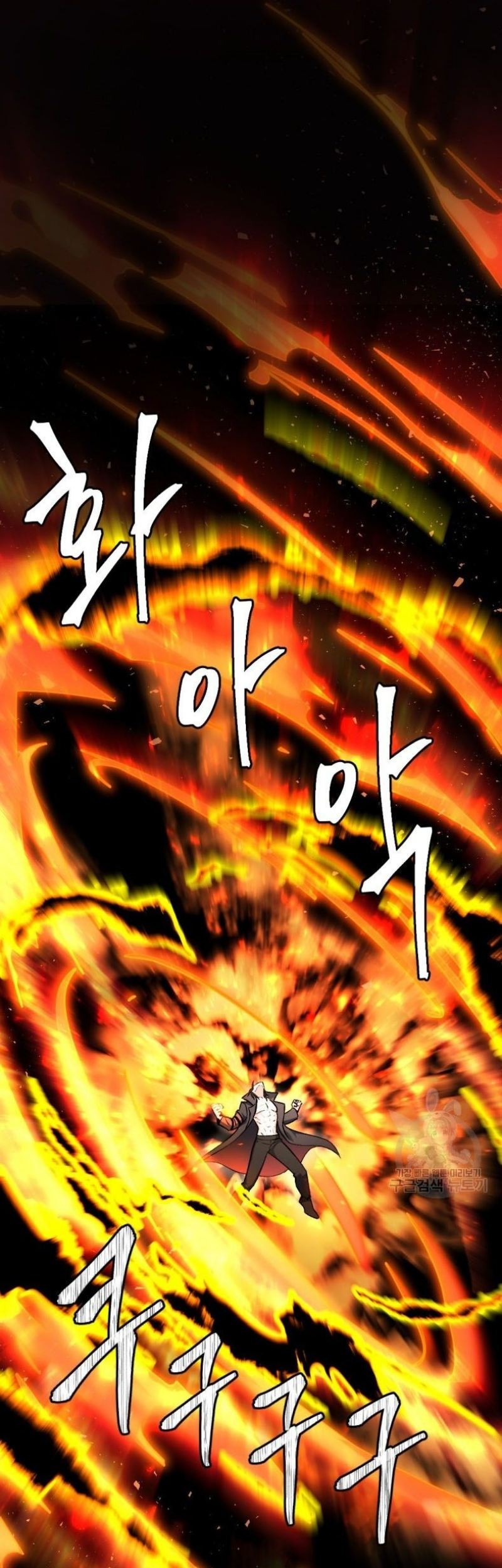 Monsters (2022) Chapter 36 - halaman 36