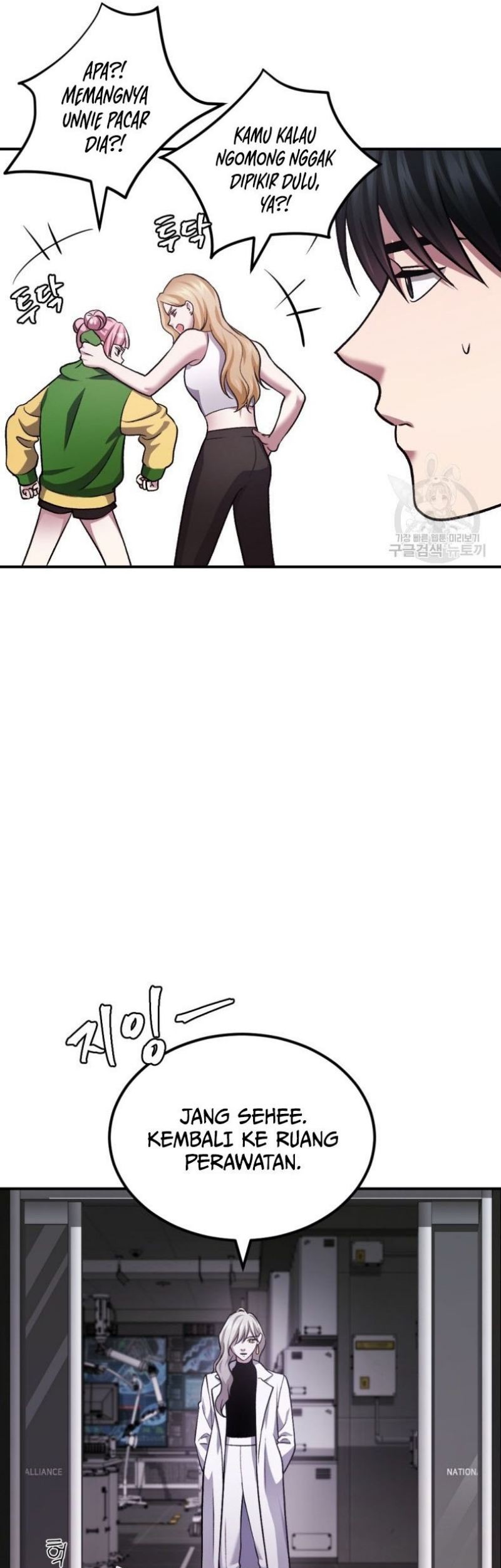 Monsters (2022) Chapter 36 - halaman 58