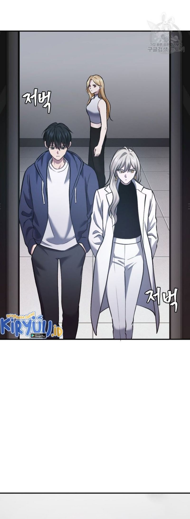Monsters (2022) Chapter 36 - halaman 67