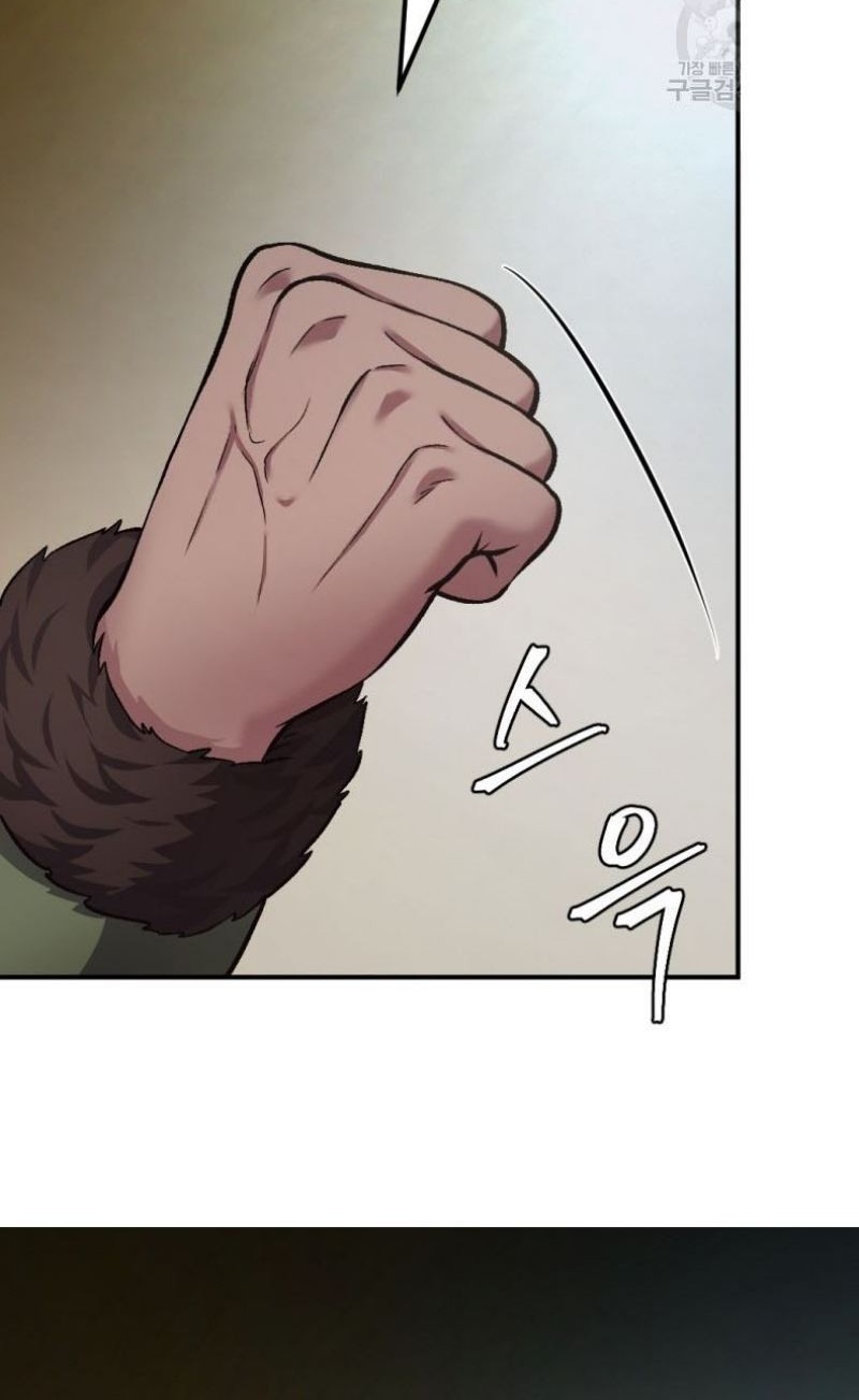 Monsters (2022) Chapter 36 - halaman 91