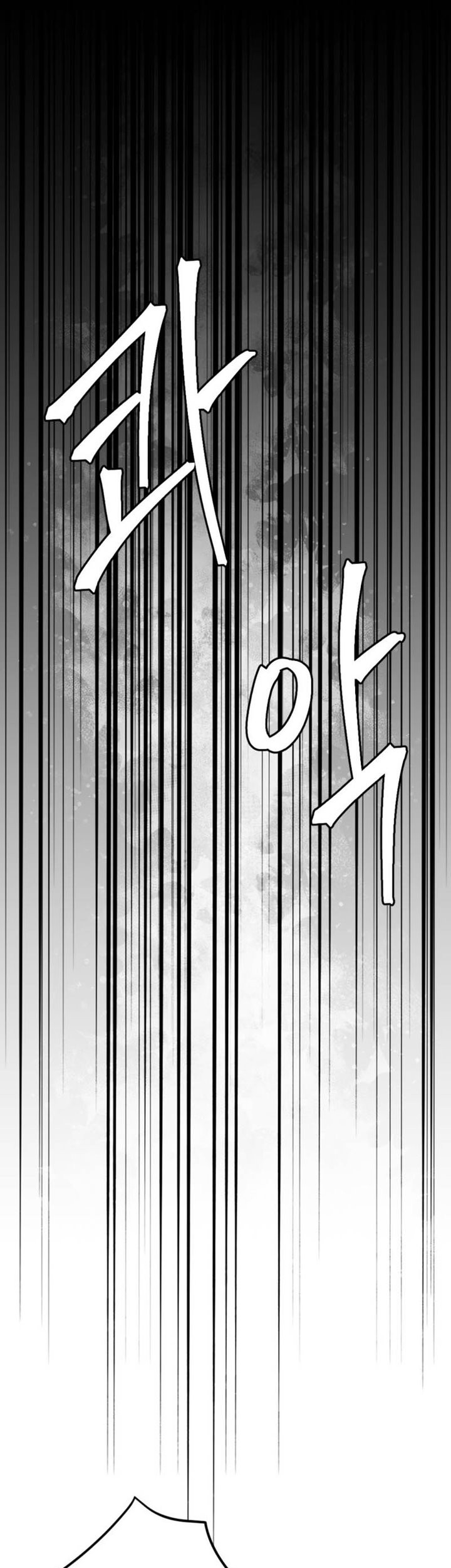 Monsters (2022) Chapter 37 - halaman 65