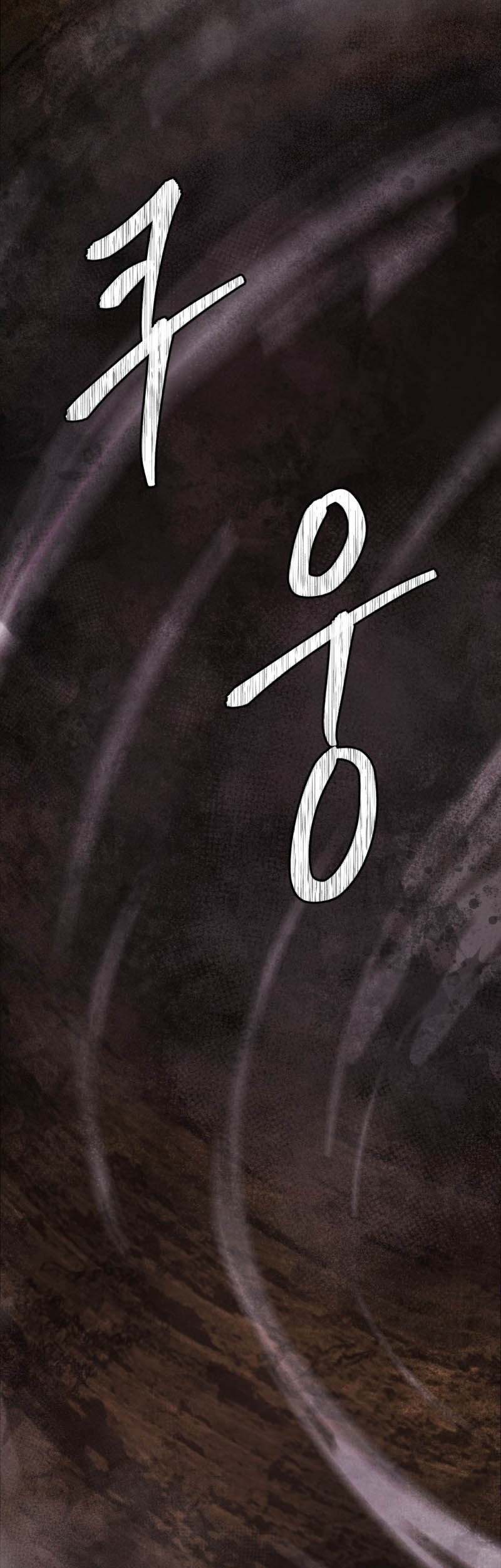 Monsters (2022) Chapter 40 - halaman 56