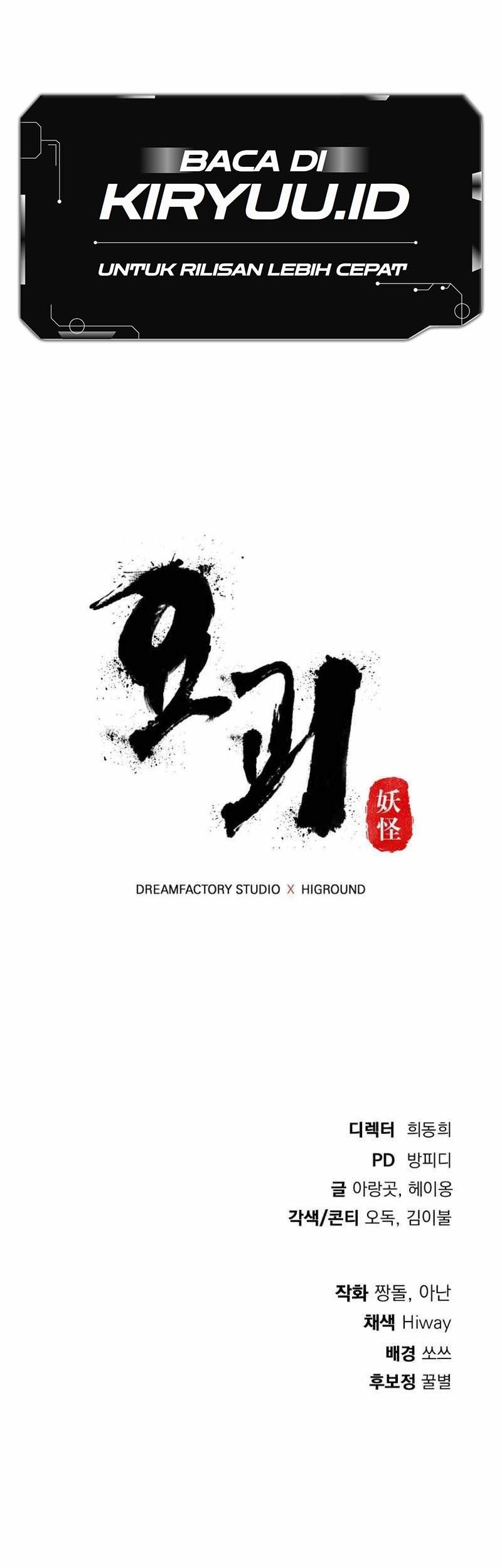 Monsters (2022) Chapter 41 - halaman 84