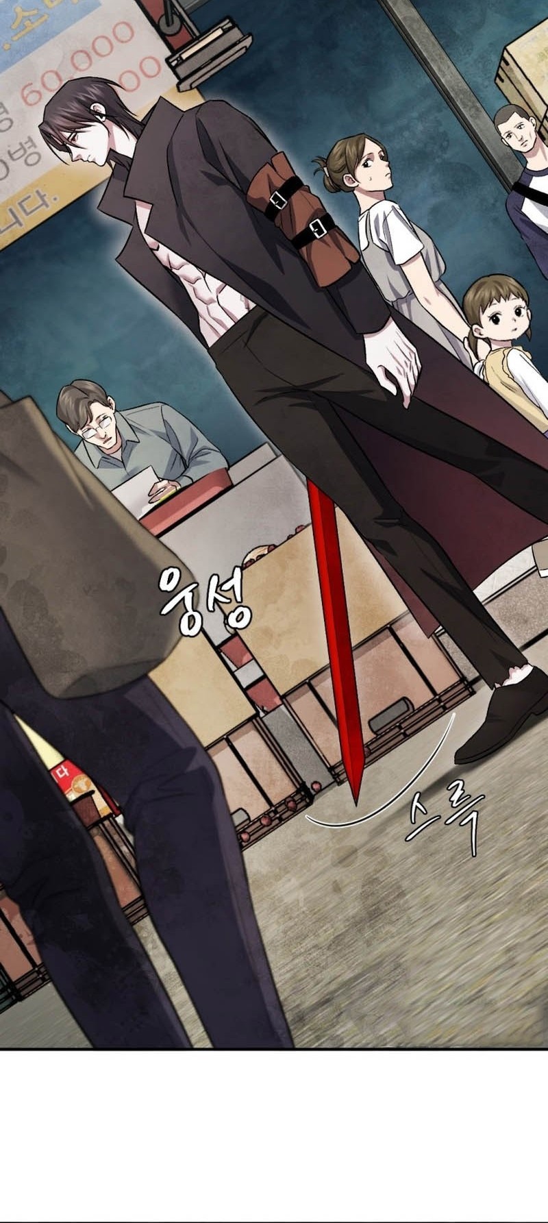Monsters (2022) Chapter 43 - halaman 3