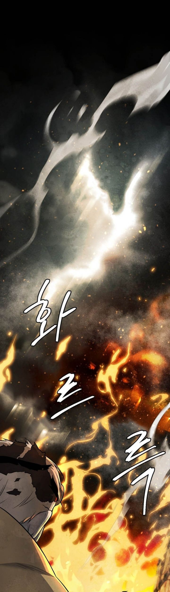 Monsters (2022) Chapter 44 - halaman 2