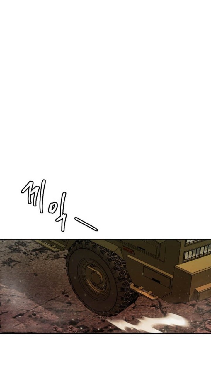 Monsters (2022) Chapter 45 - halaman 24