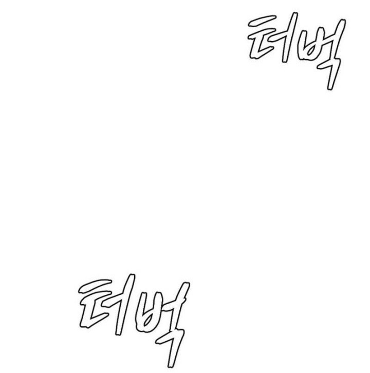 Monsters (2022) Chapter 45 - halaman 70