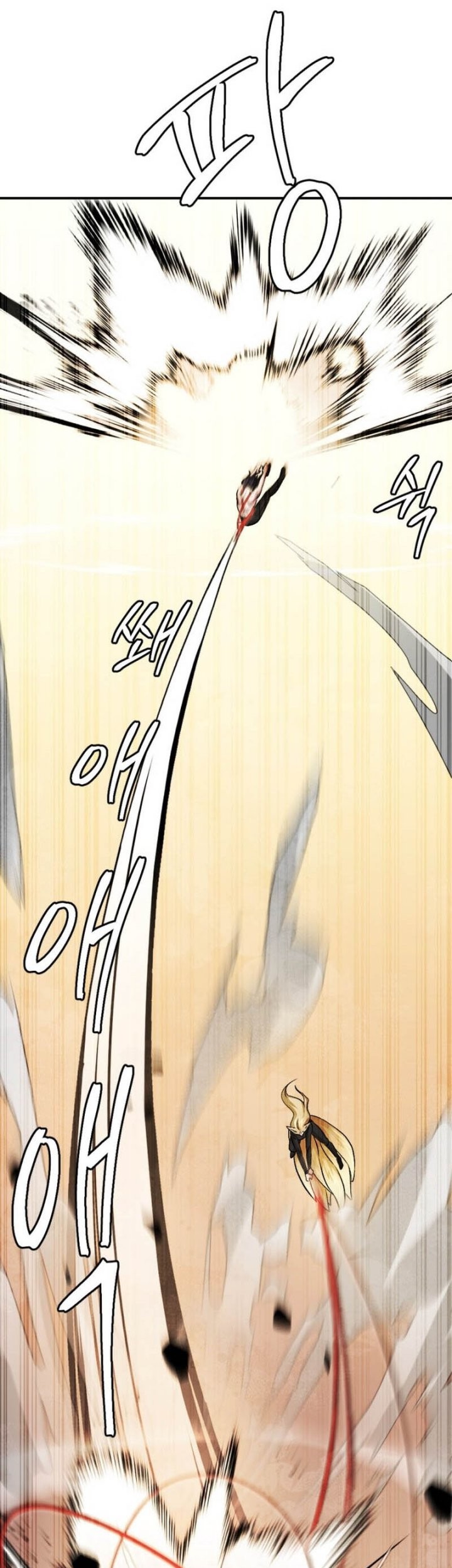 Monsters (2022) Chapter 45 - halaman 9
