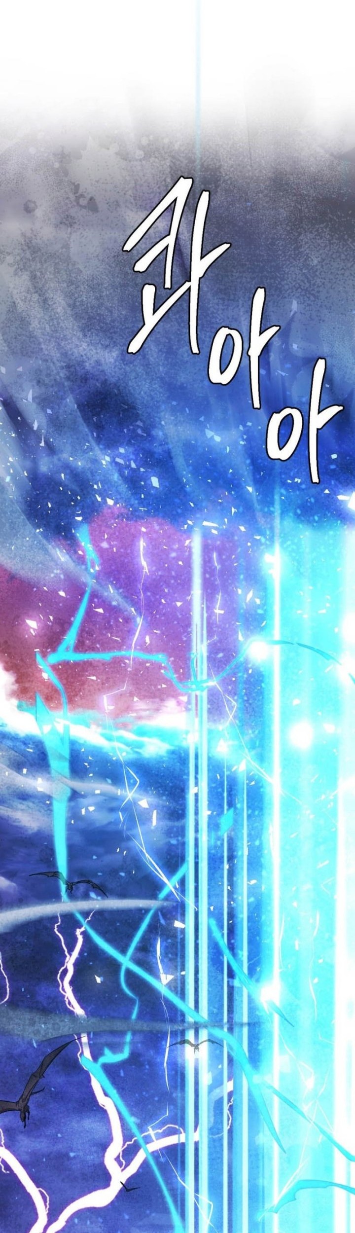 Monsters (2022) Chapter 46 - halaman 86