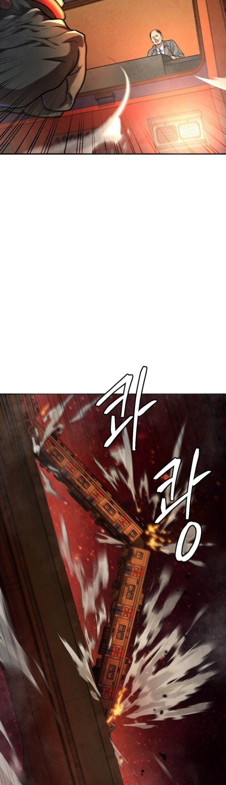 Monsters (2022) Chapter 47 - halaman 23
