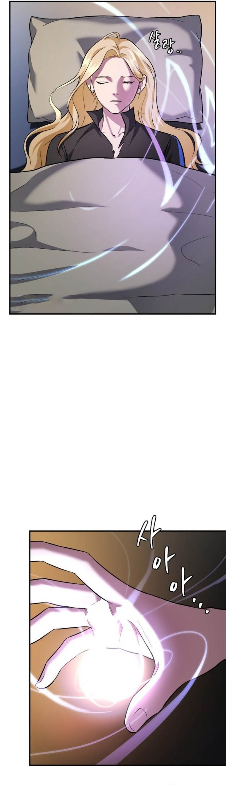 Monsters (2022) Chapter 47 - halaman 45