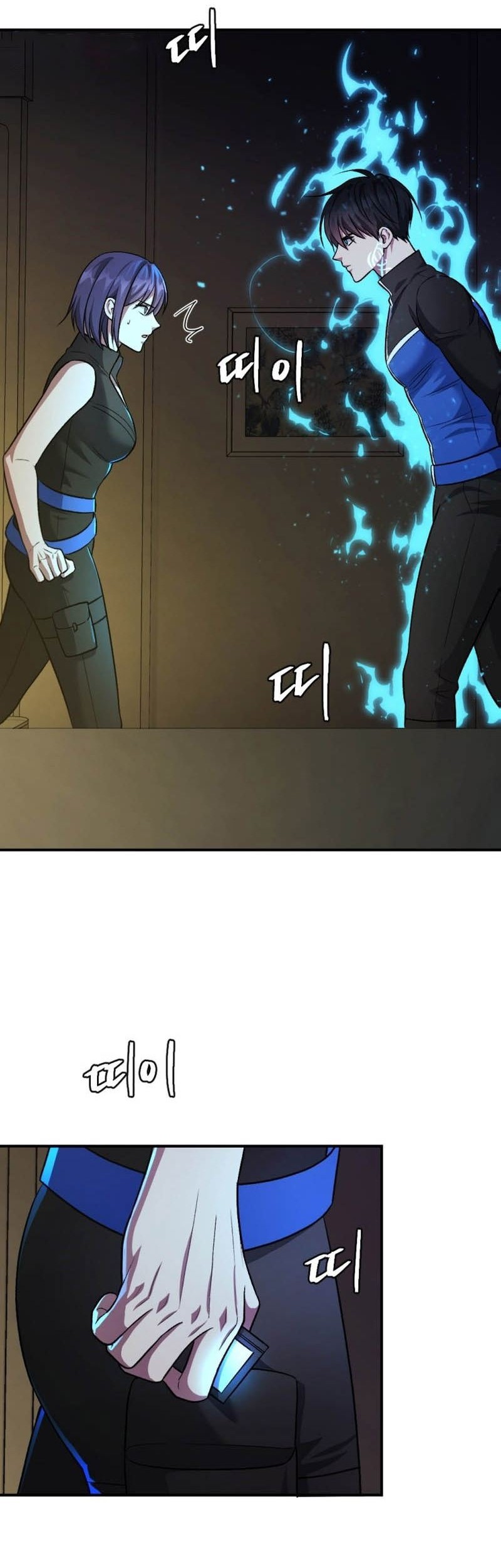 Monsters (2022) Chapter 48 - halaman 2