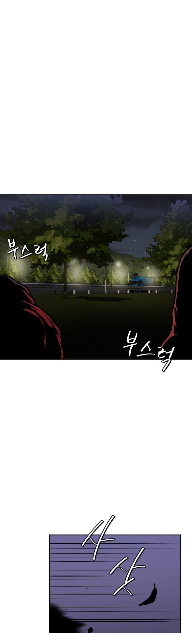 Monsters (2022) Chapter 5 - halaman 4