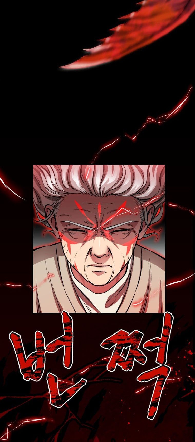 Monsters (2022) Chapter 5 - halaman 65