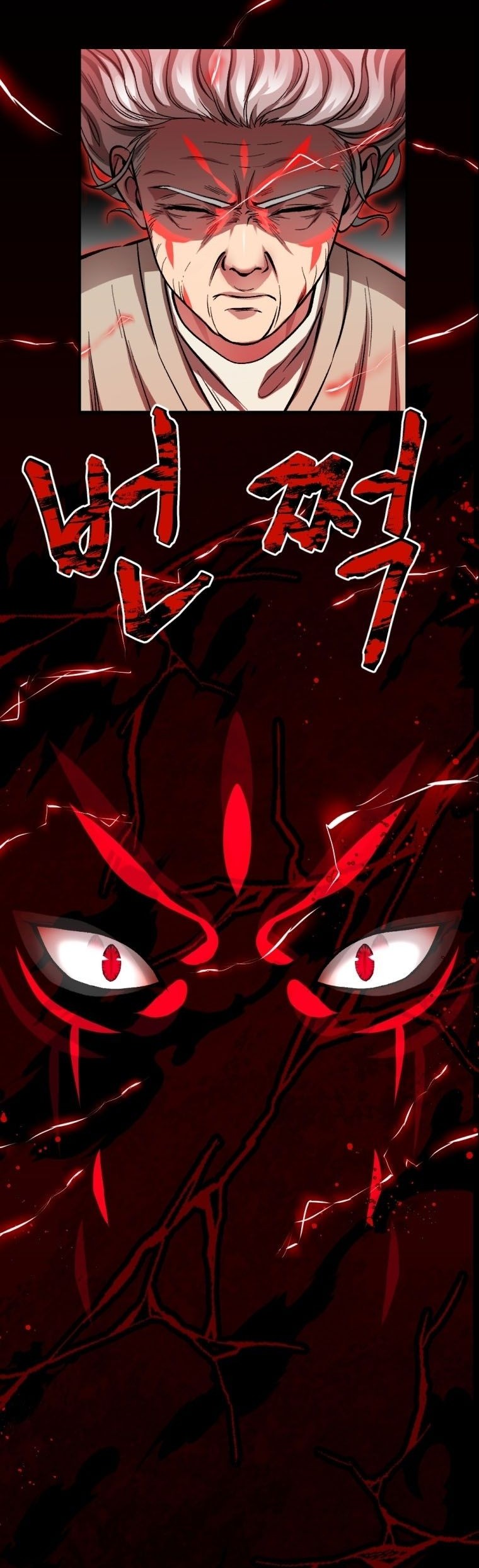 Monsters (2022) Chapter 6 - halaman 4