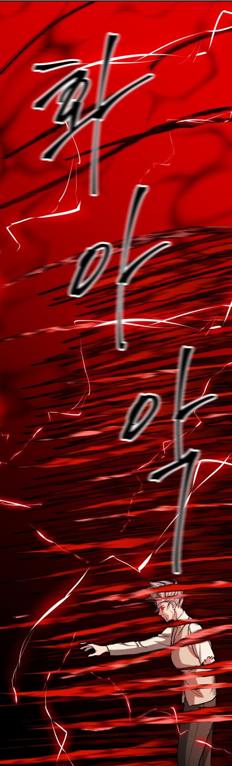 Monsters (2022) Chapter 7 - halaman 34
