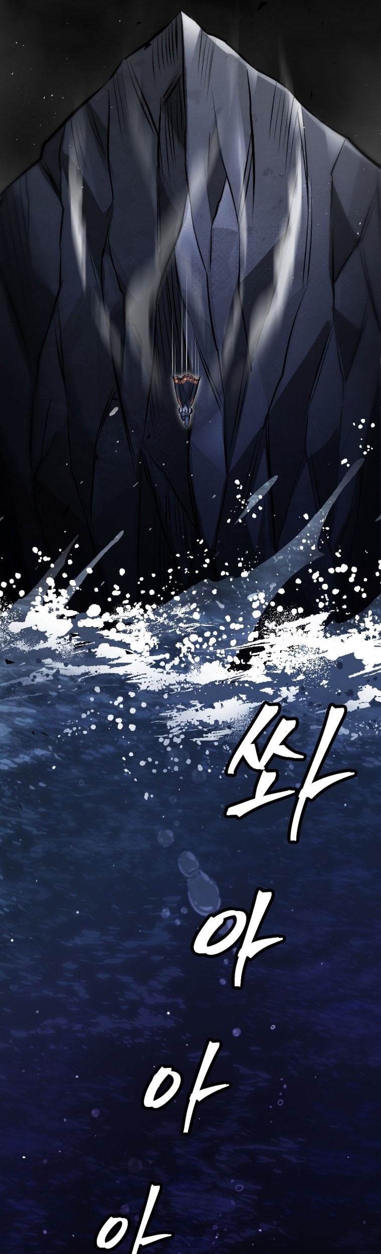 Monsters (2022) Chapter 7 - halaman 60