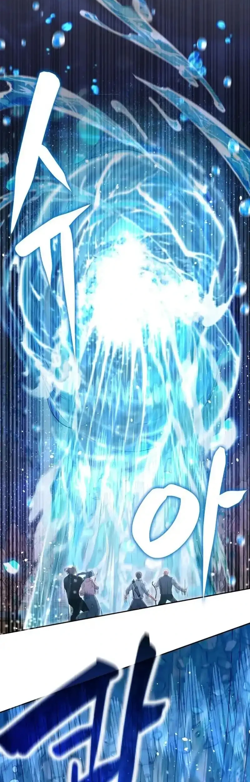 Monsters Fight Monsters Chapter 11 - halaman 2