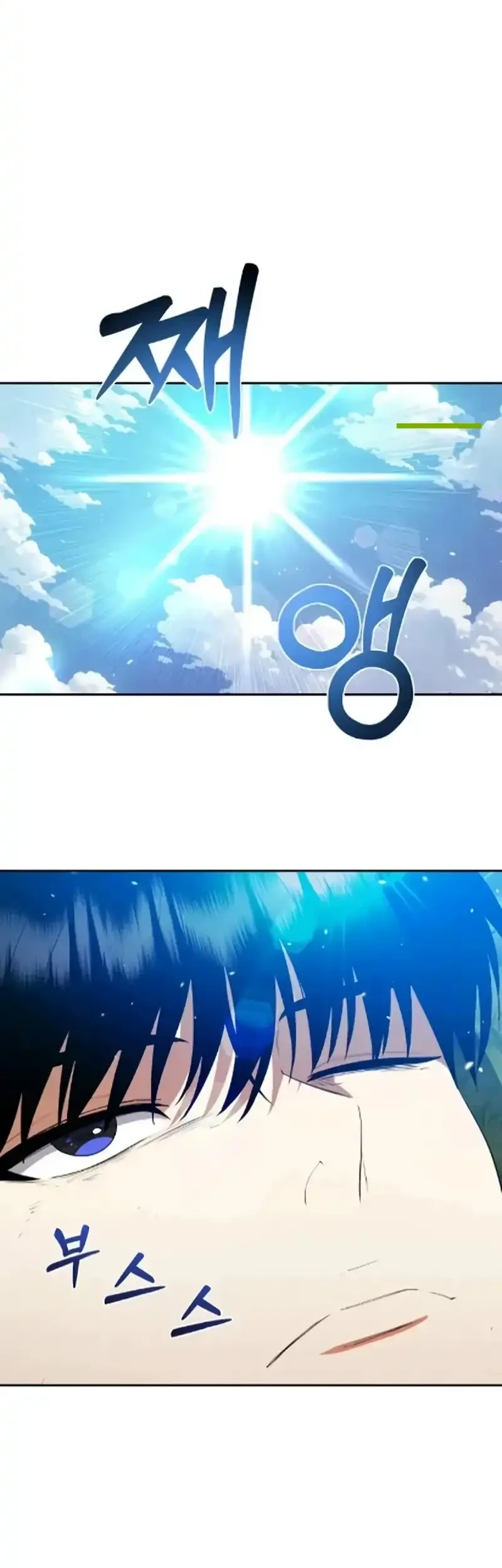 Monsters Fight Monsters Chapter 14 - halaman 45