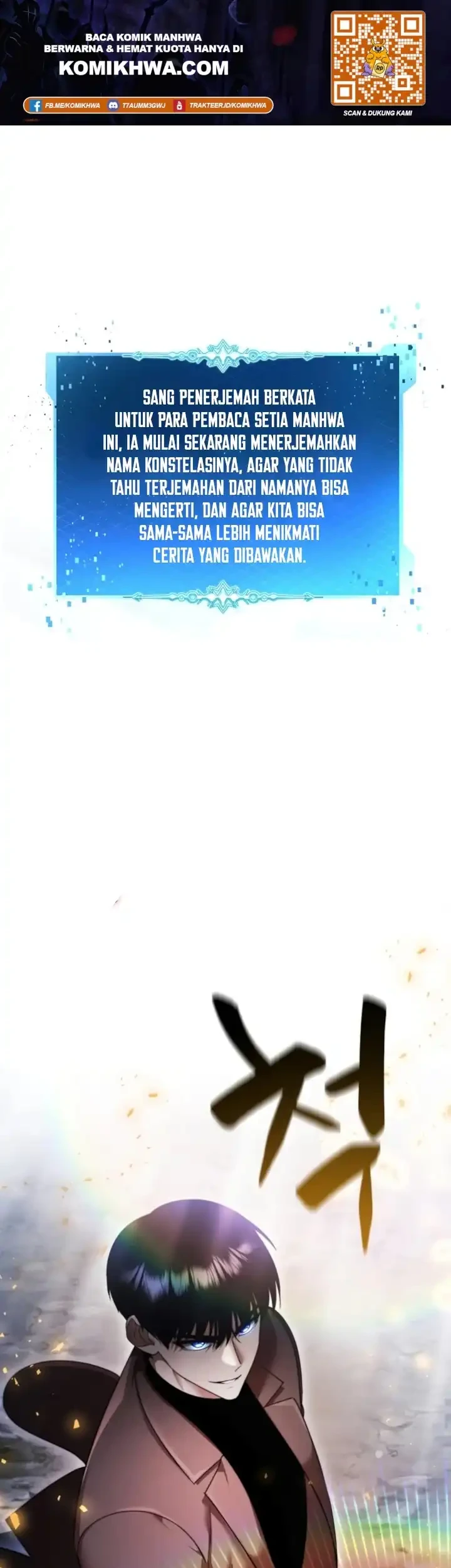 Monsters Fight Monsters Chapter 17 - halaman 1