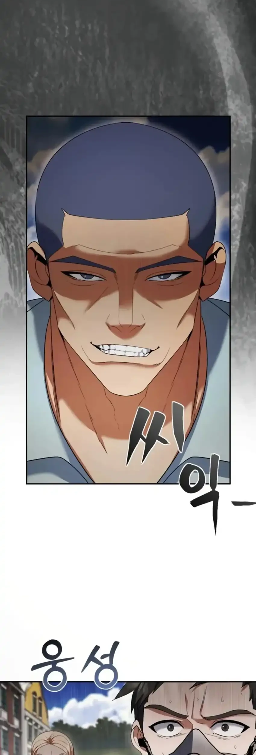 Monsters Fight Monsters Chapter 18 - halaman 4