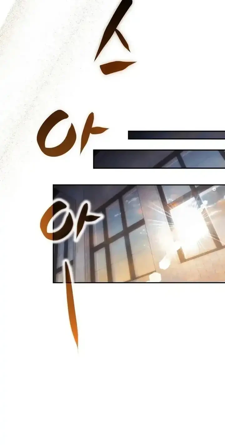 Monsters Fight Monsters Chapter 19 - halaman 11