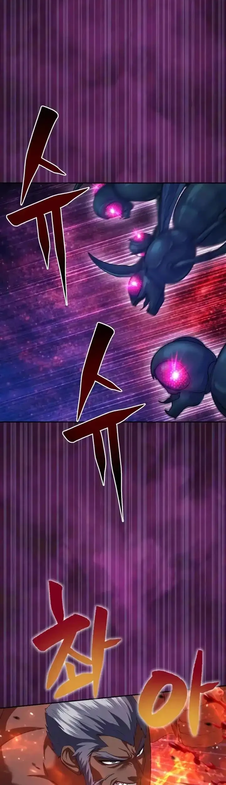 Monsters Fight Monsters Chapter 27 - halaman 23