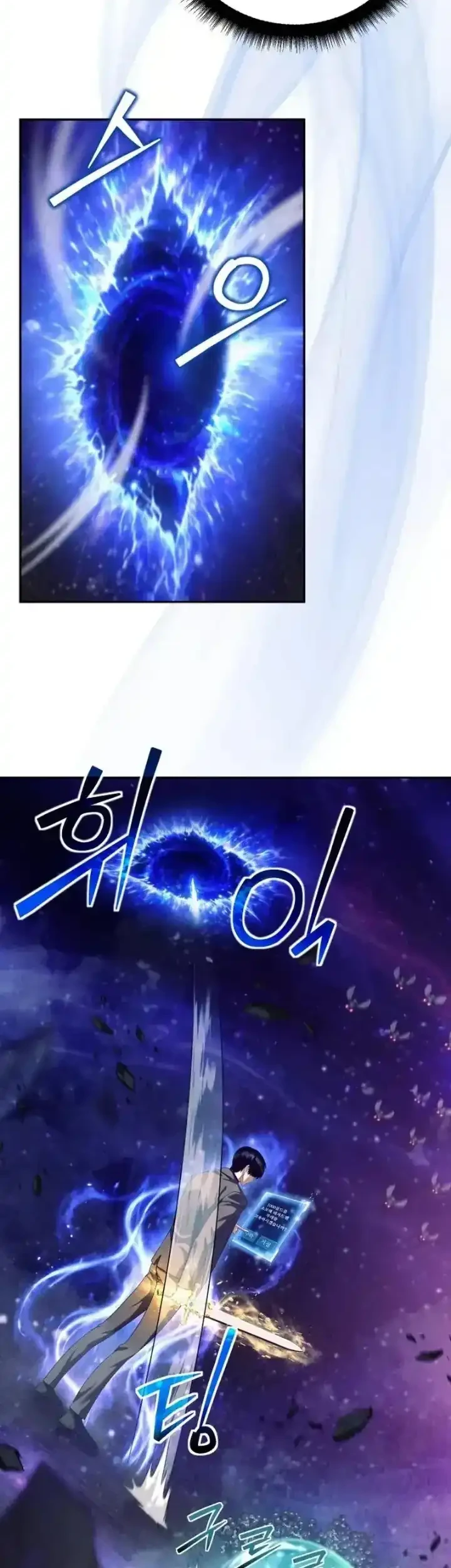 Monsters Fight Monsters Chapter 28 - halaman 47