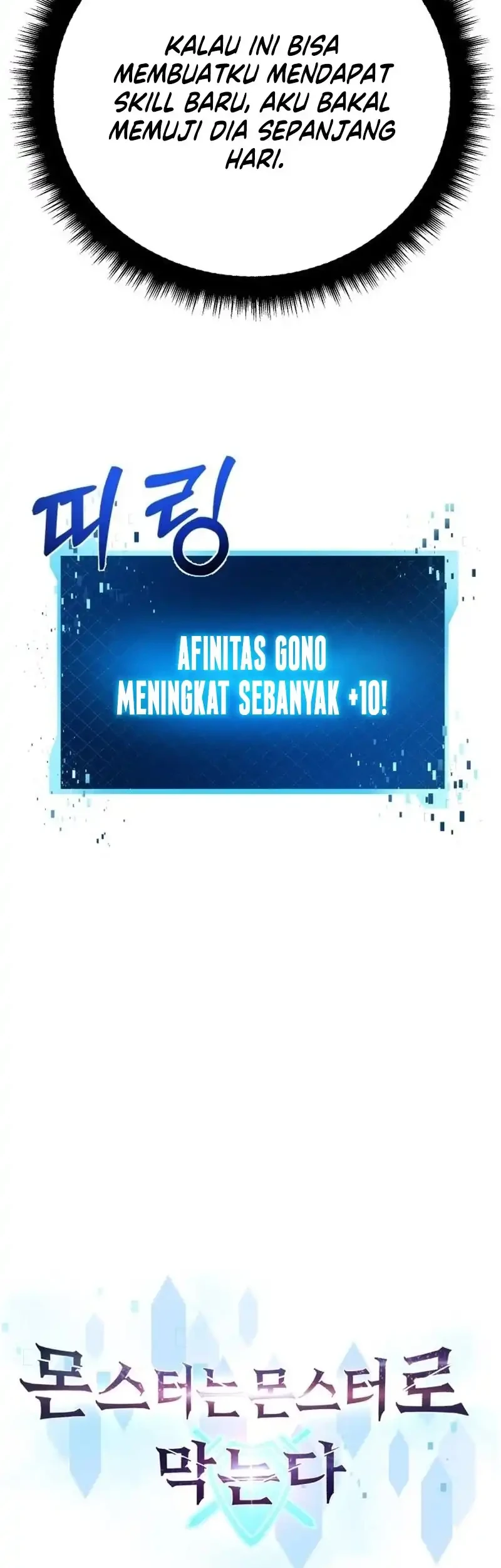 Monsters Fight Monsters Chapter 3 - halaman 23