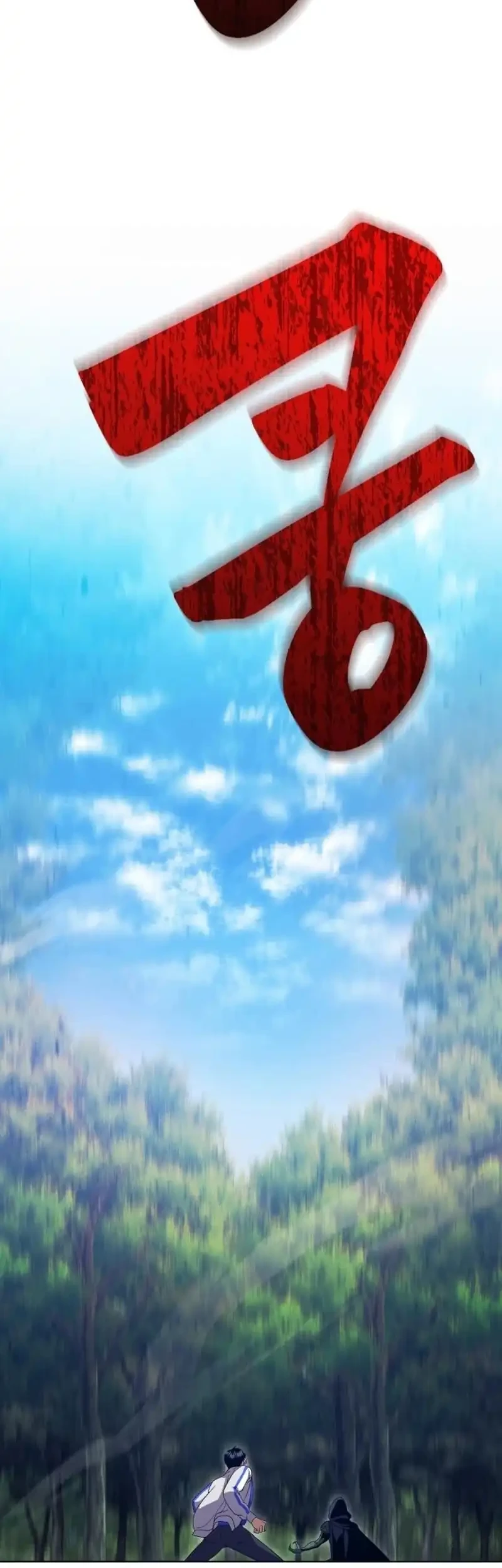 Monsters Fight Monsters Chapter 3 - halaman 39