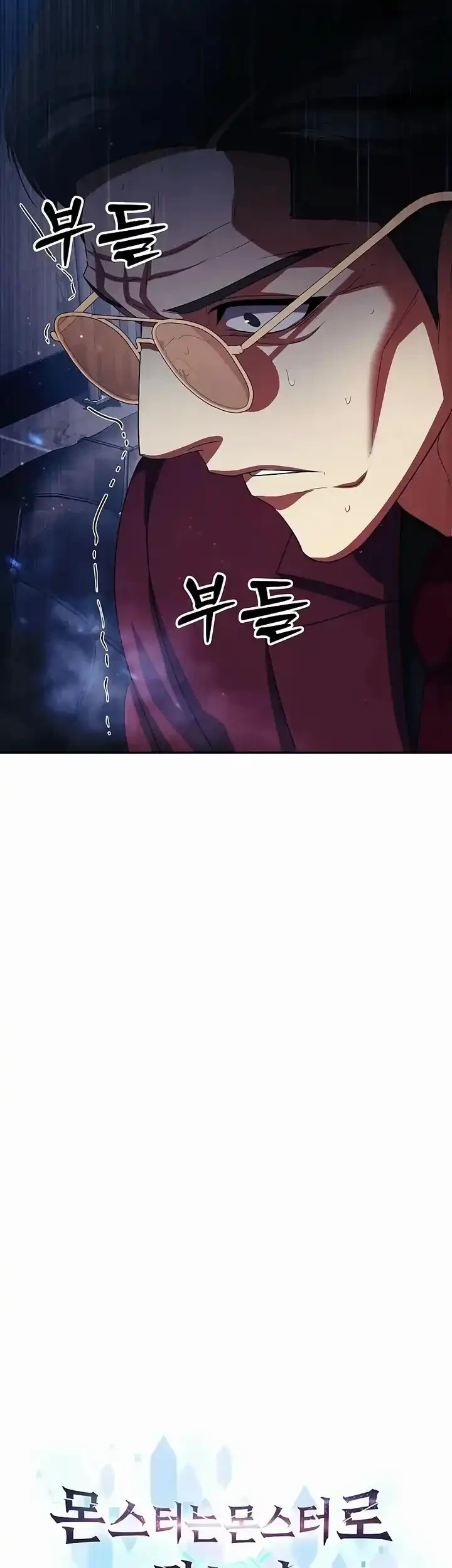 Monsters Fight Monsters Chapter 32 - halaman 30