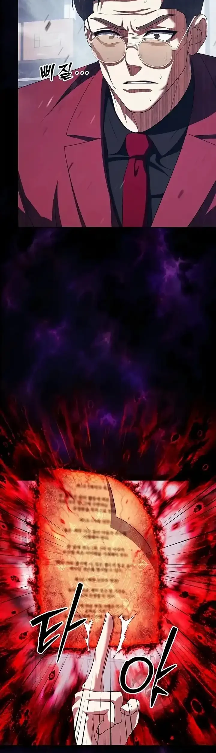Monsters Fight Monsters Chapter 32 - halaman 54