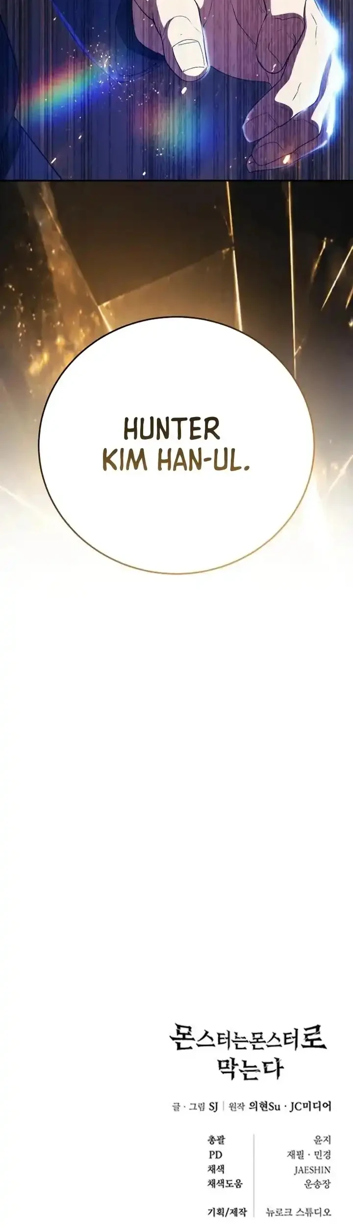 Monsters Fight Monsters Chapter 33 - halaman 74