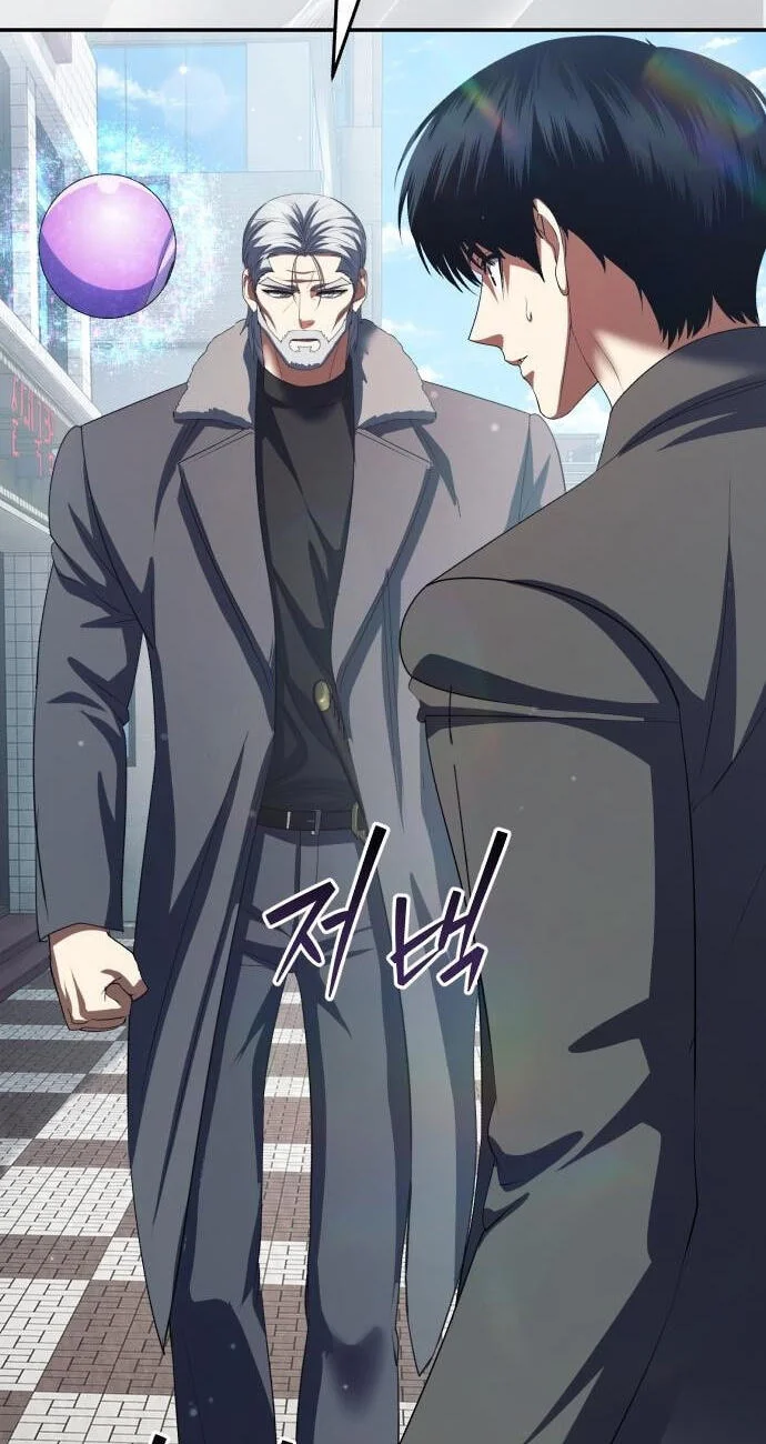Monsters Fight Monsters Chapter 34 - halaman 11