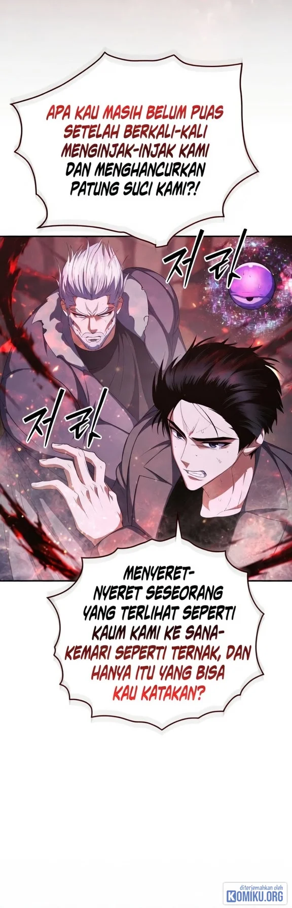 Monsters Fight Monsters Chapter 35 - halaman 116