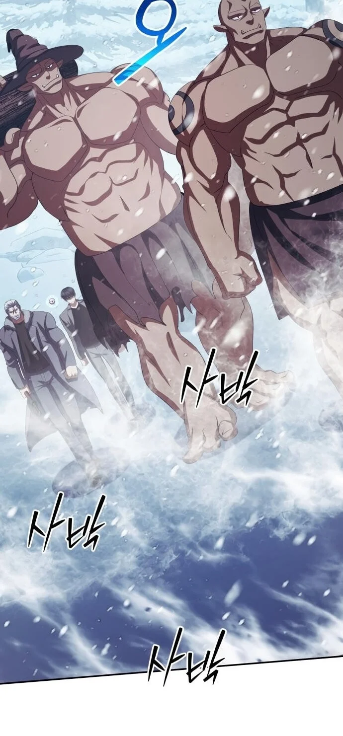 Monsters Fight Monsters Chapter 35 - halaman 75