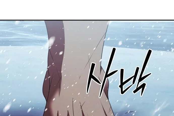 Monsters Fight Monsters Chapter 35 - halaman 85