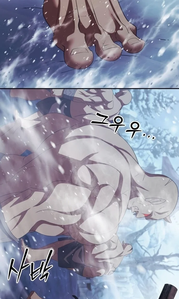 Monsters Fight Monsters Chapter 35 - halaman 86