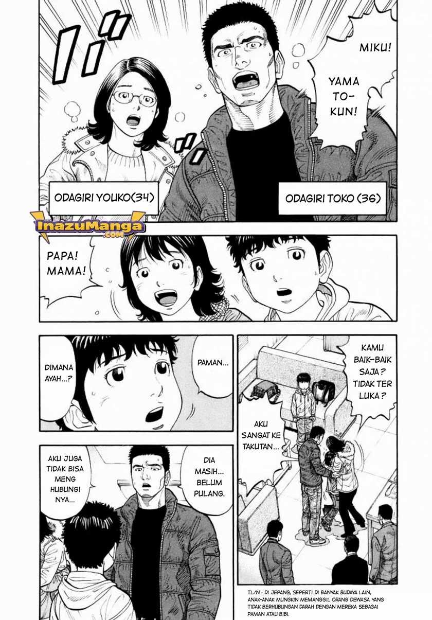Montage Chapter 1 - halaman 30