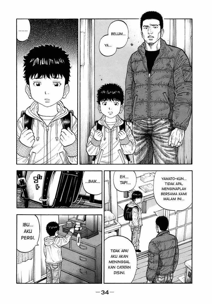 Montage Chapter 1 - halaman 35