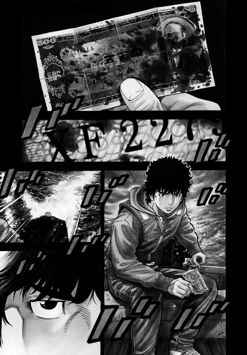 Montage Chapter 1 - halaman 7