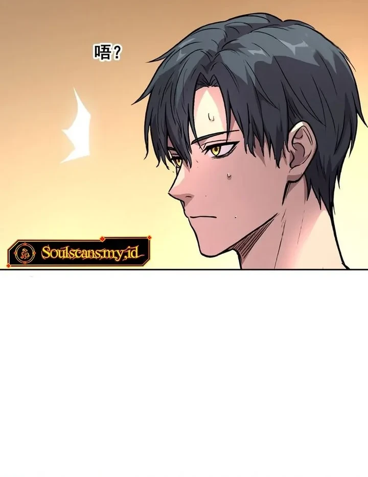 Mood Disorder Chapter 75 - halaman 14