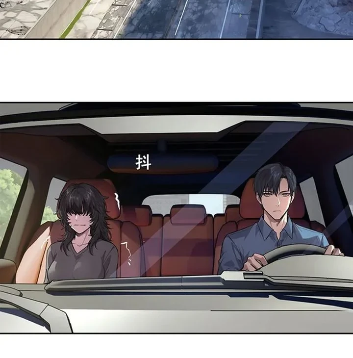 Mood Disorder Chapter 84 - halaman 2